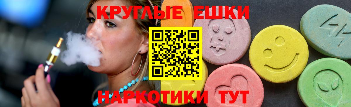 Экстази  ЭКСТАЗИ 99%  Вход с VPN  ЭКСТАЗИ Philipp Plein  Кохма 