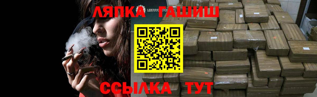 Кохма  Гашиш индика сатива  Вход с VPN 