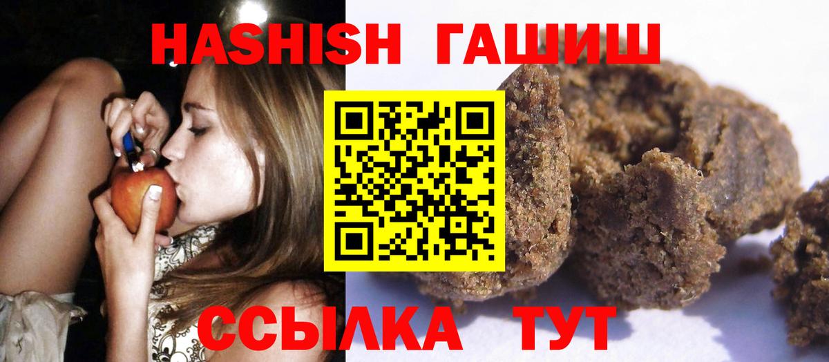 ГАШ Изолятор Кохма