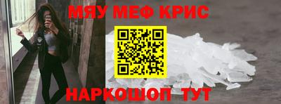 ALPHA-PVP Кингисепп