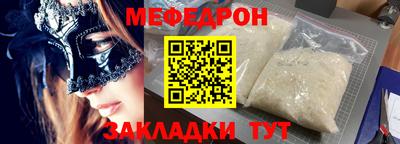 MESCALINE Кинель