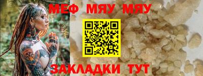 герыч Комсомольск-на-Амуре