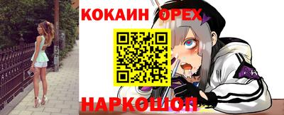 кокаин премиум Коммунар