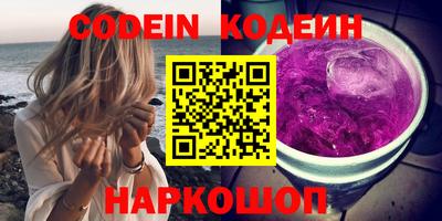 герыч Комсомольск-на-Амуре