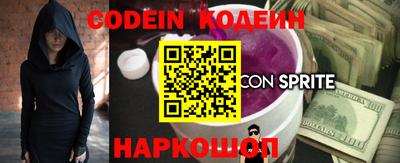 COCAINE Кимры