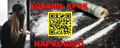 герыч Комсомольск-на-Амуре