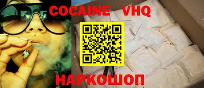 MESCALINE Кинель