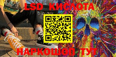 герыч Комсомольск-на-Амуре