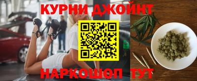 герыч Комсомольск-на-Амуре
