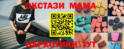 кокаин премиум Коммунар