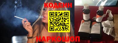 кокаин премиум Коммунар