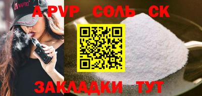 ALPHA-PVP Кингисепп