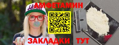 ALPHA-PVP Кингисепп