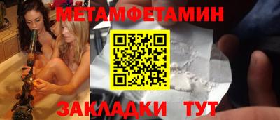 MESCALINE Кинель