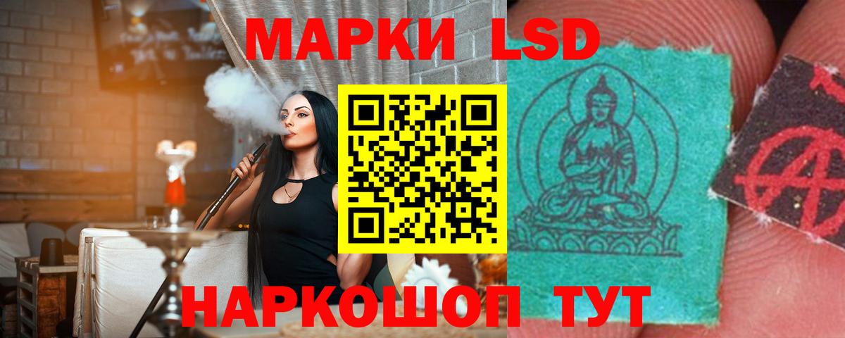 LSD-25 экстази кислота  Вход с VPN  Кохма  LSD-25 экстази ecstasy 