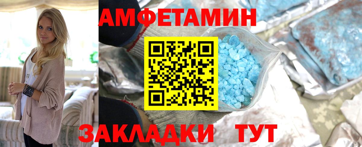 МЕТАМФЕТАМИН витя Кохма