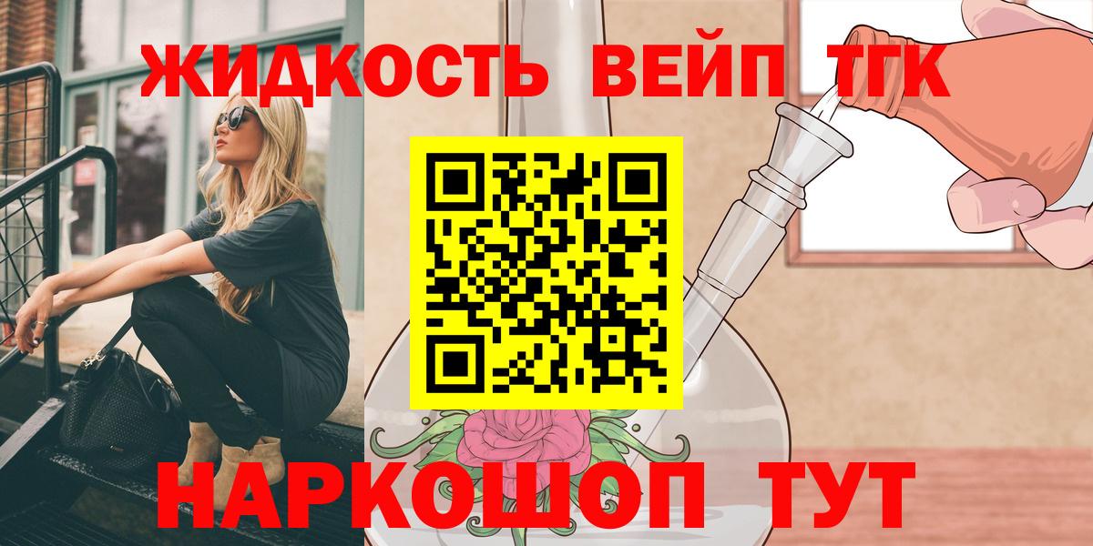 Канабис  ГАШИШ  МДМА  Кохма  КОКАИН  Марихуана  МЕТАМФЕТАМИН  Гашиш  Меф кристаллы  Вход с VPN 