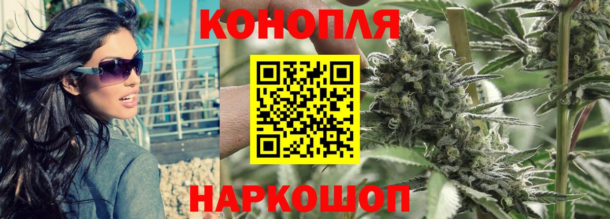Шишки марихуана план Кохма